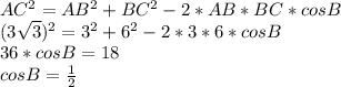 AC^{2}=AB^{2}+BC^{2}-2*AB*BC*cosB\\(3\sqrt{3})^{2}=3^{2}+6^{2}-2*3*6*cosB\\36*cosB=18\\cosB=\frac{1}{2}