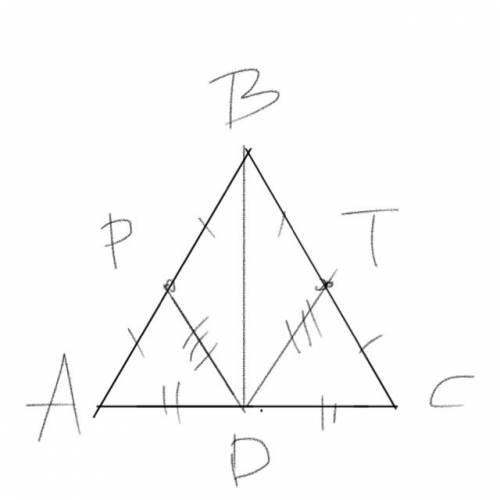 Вравнобедренном треугольнике abc точки p и т- середины боковых сторон ab и bc соответственно. bd- ме