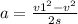 a = \frac{v1 ^{2} - v ^{2} }{ 2s }