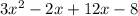 3 {x}^{2} - 2x + 12x - 8