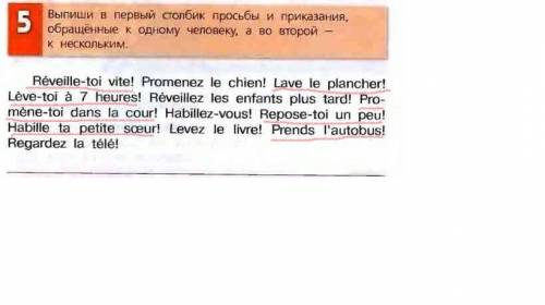 Рабочая тетрадь 4 класс перспектива с. 21 номер 5