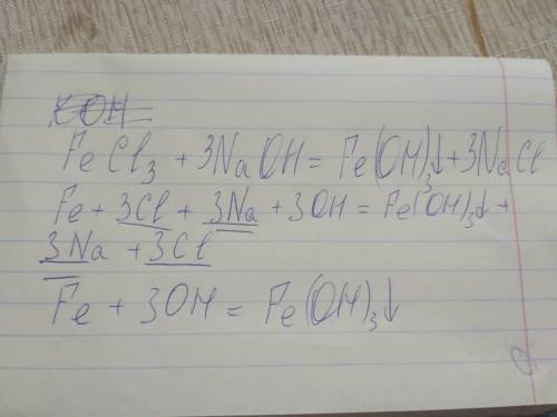 Напишите уравнения диссоциации следующих веществ : koh ba(oh)_2 h_2so_3 naoh напишите уравнение реак