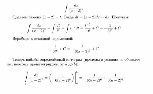 Найти неопределённый интеграл и вычислить определённый интеграл: 1/(x - 2)^7