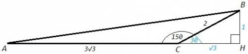 Втреугольнике abc известны стороны ас=3√3, bc=2, и угол при вершине с равен 150 градусов. найдите дл