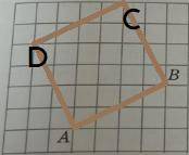 Изобразите какой-нибудь квадрат авсd, одна сторона которого показана на рисунке 7.5