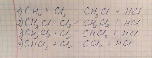 Составьте уравнение реакции полного хлорирования метана. органический продукт