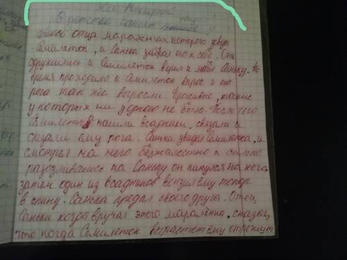 Завтра соч напишите сочинение-рассуждение на тему: гордого и непокорного плененного животного - симв