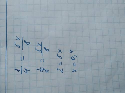 Найдите неизвестное число x если 1 разделить на 4 равно 5 х разделить 8
