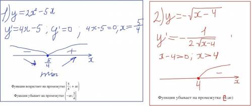 Найти интервалы монотонности функции 1)y = 2x^2 - 5x 2)y = - √x - 4 11 класс