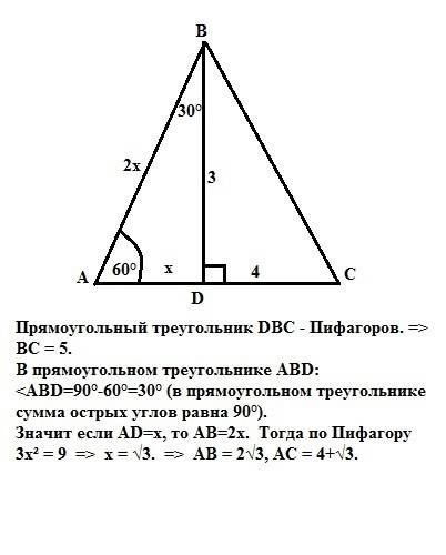 Abc, угол a = 60°,высота bd=3 см делит сторону ac на отрезки ad и dc,причем dc= 4 см. найдите сторон
