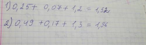 Найдите значение выражения 1) (√0.25)² + 0,07 +√1,44 2) (√0.49)² = )+ 0,17 + √1,69
