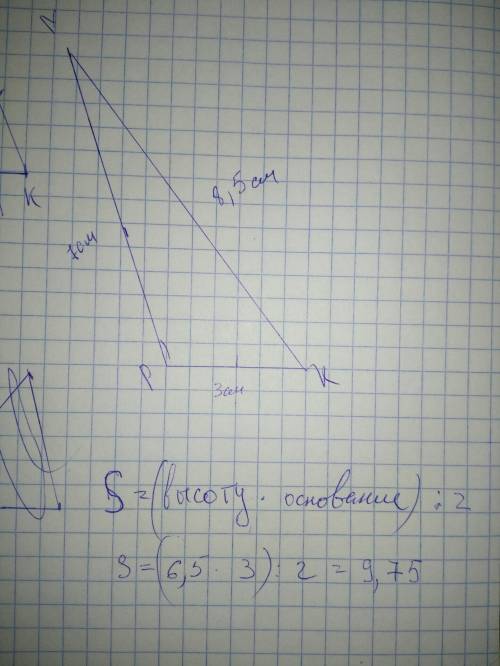 Дан треугольник pmk. pk=3,pm=7, p=74°. s-?