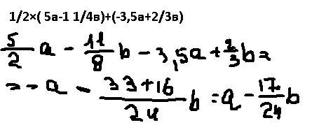 Выражение 1/2×( 5а-1 1/4в)+(-3,5а+2/3в)