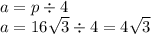a = p \div 4 \\ a = 16 \sqrt{3} \div 4 = 4 \sqrt{3}