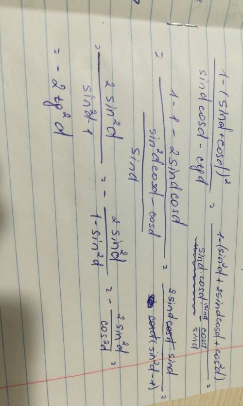 1-(sin(d)+cos(d))^2/sin(d)cos(d)-ctg(d)