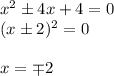 x^2\pm4x+4=0\\ (x\pm2)^2=0\\ \\ x=\mp 2