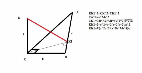 60 ! с вершины прямого угла с треугольника авс проведен перпендикуляр ск плоскости треугольника. най