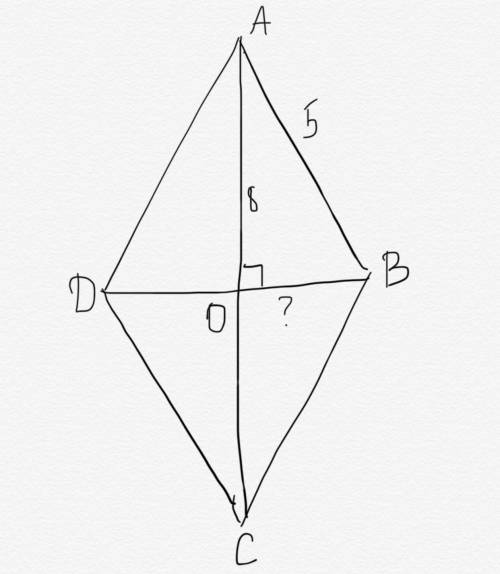 1) сторона ромба равна 5 дм, а большая диагональ 8 дм. найти меньшую диагональ и площадь ромба. 2)ос