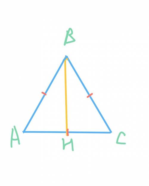 Найдите высоту равностороннего треугольника со стороной 2 см
