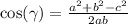 \cos( \gamma ) = \frac{ {a}^{2} + {b}^{2} - {c}^{2} }{2ab}