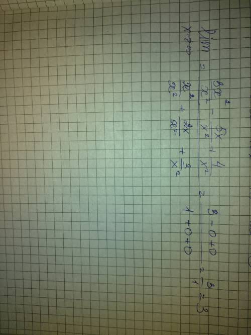 Lim 3x^2-5x+4\ x^2+2x+3 решение подробное x= бесконечность подробное решение