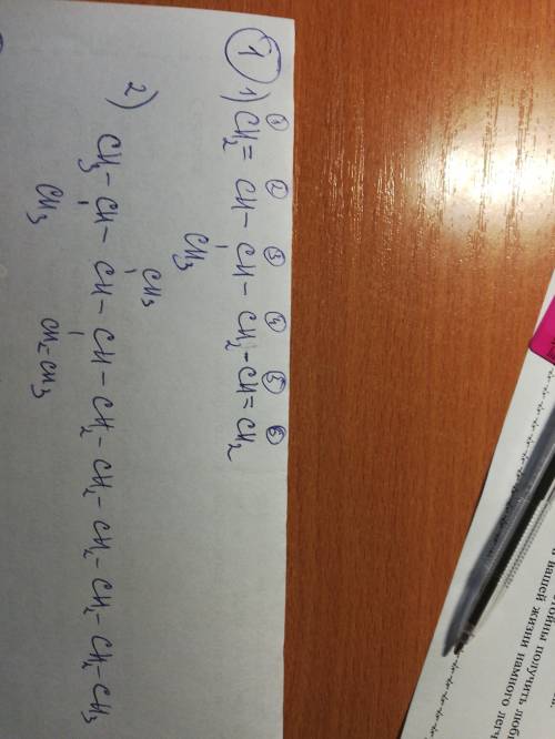 1) структурная формула: 3 метил гексадиен 1,5 2,3 диметил 4 этил декан 2) реакция гидрирования: 2,4