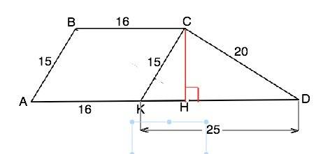 Основания трапеции равны 16 см и 41 см. найти площадь этой трапеции, если боковые стороны равны 15 с