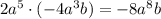 2a^5\cdot (-4a^3b)=-8a^8b