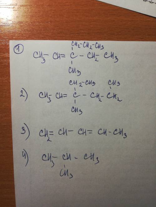 3-метил-3-пропилпентен-2 3,5-диметил-3-этилпентен-2 2,5-диметилгексан пентадиен-1,3 2-метилпропен