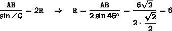 Втеугольнике abc угол с =45° ав 3корней из 2 найти радиус описанной окружности r