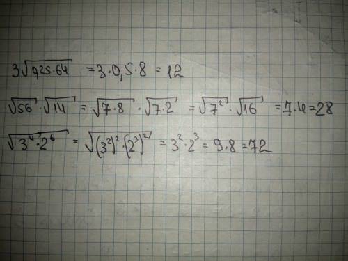 Найди значение выраженияа) 3,0√0,25•64 б) √56•√14 в)√8/√2 г)√3^4•2^6