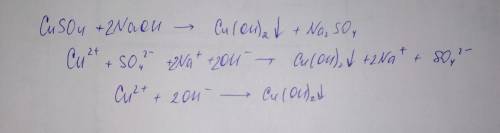 Запишите реакцию сульфата меди(||)с гидроксидом натрия составьте полное и сокращенное ионное уравнен