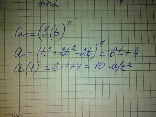 S(t)=t^3+2t^2-2t,каким будет ускорение в этой точке в момент времени t полевое = 1