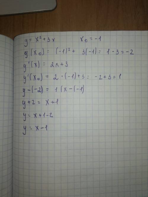 Составить уравнение касательной к гаффику функции y=x^2+3x точке x0= -1