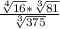 \frac{\sqrt[4]{16}*\sqrt[3]{81} }{\sqrt[3]{375} }