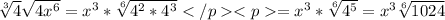 \sqrt[3]{4} \sqrt{4x^{6} } =x^{3} *\sqrt[6]{4^{2}* 4^{3} }=x^{3} *\sqrt[6]{4^{5} } =x^{3} \sqrt[6]{1024}