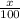 \frac{x}{100}