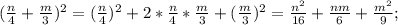 (\frac{n}{4} +\frac{m}{3} )^{2} =(\frac{n}{4} )^{2} +2* \frac{n}{4} *\frac{m}{3}+(\frac{m}{3})^{2} = \frac{n^{2} }{16} +\frac{nm}{6} +\frac{m^{2} }{9} ;