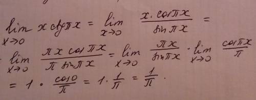 Найти предел при x стремящемся к нулю с использованием 1ого замечательного предела​