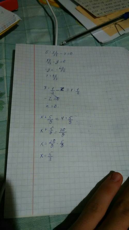 Решить уравнения 5 12/13 - y = 0 7 1/3 - z =7 1/3 x + 5/9 = 4 5/9