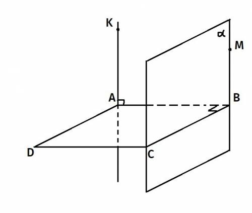 Отрезок ка перпендикуляр к плоскости квадрата abcd площадь которого 36 см в квадрате обоснуйте расст