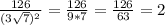 \frac{126}{(3\sqrt{7})^{2}}=\frac{126}{9*7}=\frac{126}{63}=2