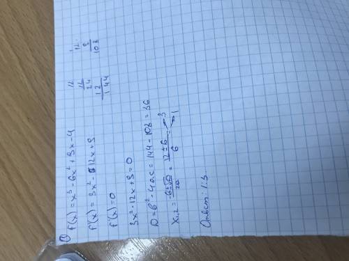 Найдите стационарные точки функции f(x)=x^3-6x^2+9x-4