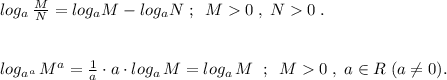 log_{a}\, \frac{M}{N}=log_{a}M-log_{a}N\; ;\; \; M0\; ,\; N0\; .\\\\\\log_{a^{a}}\, M^{a}=\frac{1}{a}\cdot a\cdot log_{a}\, M=log_{a}\, M\;\; ;\; \; M0\; ,\; a\in R\; (a\ne 0).