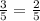 \frac{3}{5}=\frac{2}{5}