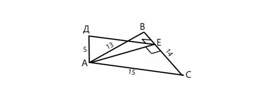 40 ! к плоскости треугольника авс проведен перпендикуляр ад, равный 5 см. ав=13см, вс=14см, ас=15см.