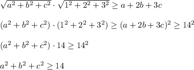 \sqrt{a^2+b^2+c^2}\cdot \sqrt{1^2+2^2+3^2}\geq a+2b+3c\\ \\ (a^2+b^2+c^2)\cdot(1^2+2^2+3^2)\geq (a+2b+3c)^2\geq 14^2\\ \\ (a^2+b^2+c^2)\cdot 14\geq 14^2\\ \\ a^2+b^2+c^2\geq 14