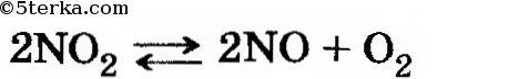 При некоторой температуре равновесие в системе 2no2 ↔ 2no + o2 установилось при следующих концентрац