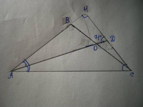 Найдите углы равнобедренного треугольника из вершин его основания провели высоту и биссектриссу соот