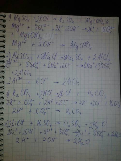 Будь - ласка, іть, хоча б одне або ! скільки ! будь ,дуже 15 і! напишіть молекулярні та йонні рівнян